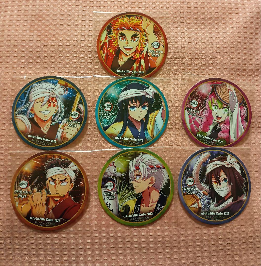 コースター　コンプリートセット　鬼滅の刃 阿波踊り2025　冨岡義勇　時透無一郎