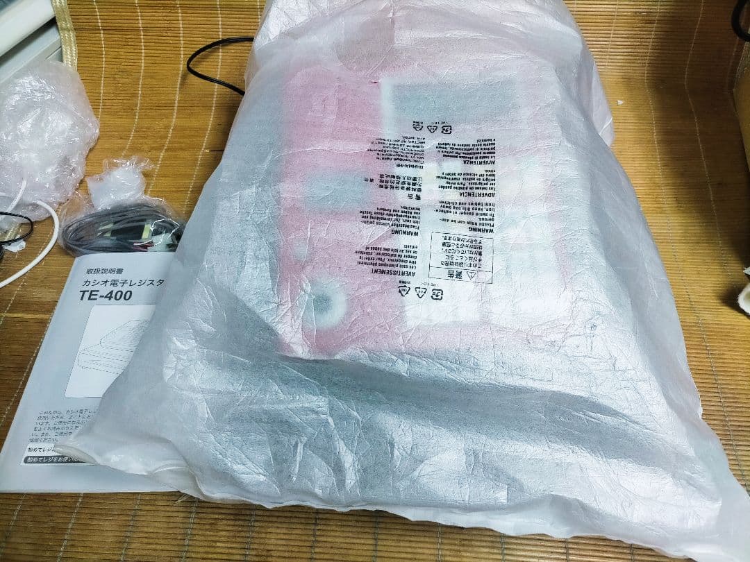 カシオレジスター　TE-400　フル設定無料　PC連携売上管理　901779