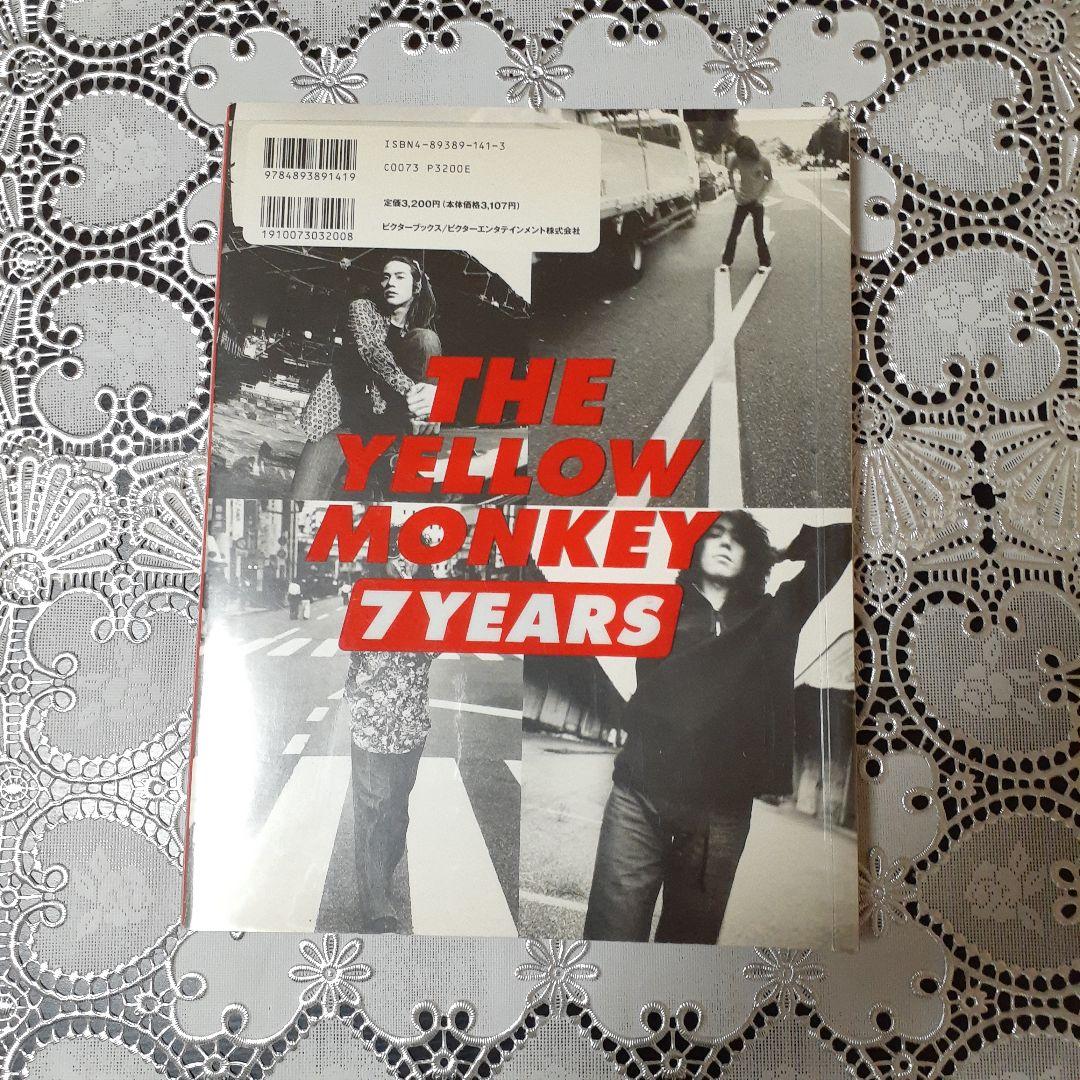 THE YELLOW MONKEY ファンクラブ会報＋グッズ