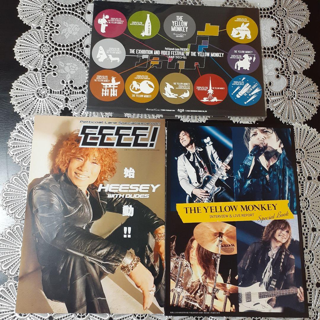 THE YELLOW MONKEY ファンクラブ会報＋グッズ