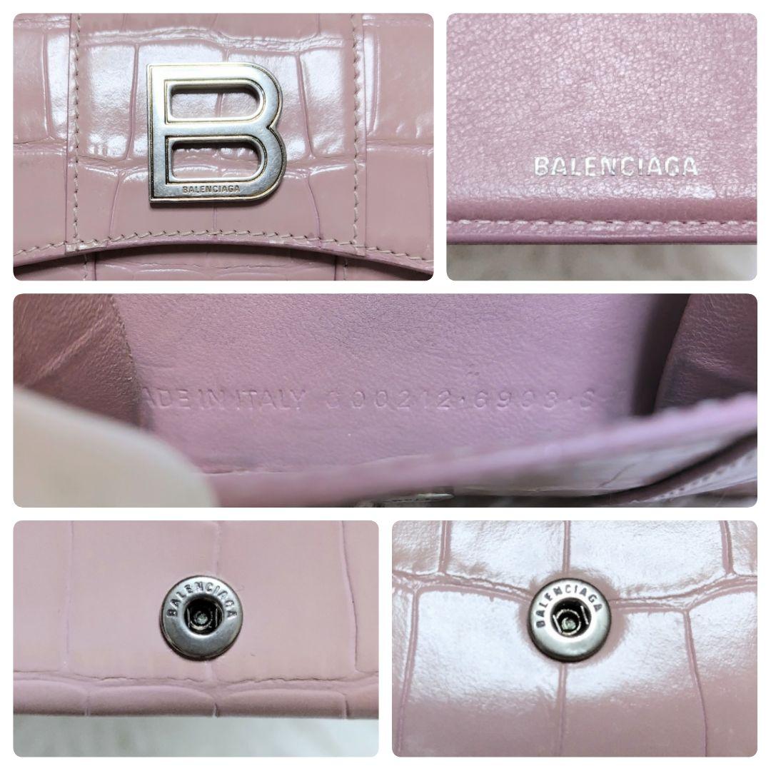 レア美品✨バレンシアガ◇アワーグラスクロコ型押し三つ折り財布　銀金具くすみピンク