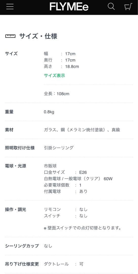 APROZ GAMBLING/ アプロス ギャンブリング 照明