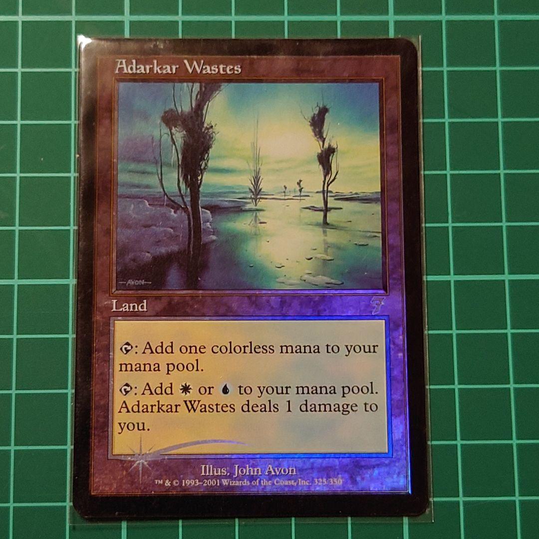 アダーカー荒原 7ED 黒枠 英語版