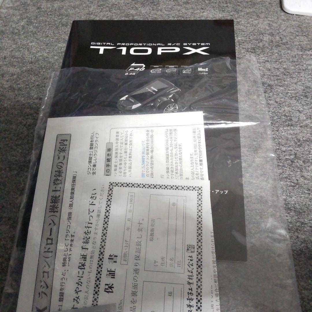Futaba T10PX 　受信器　オマケ付き