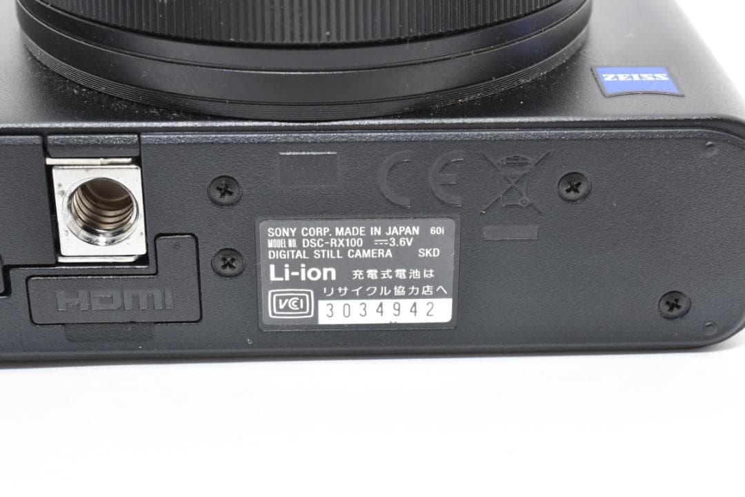 ソニー　SONY DSC-RX100