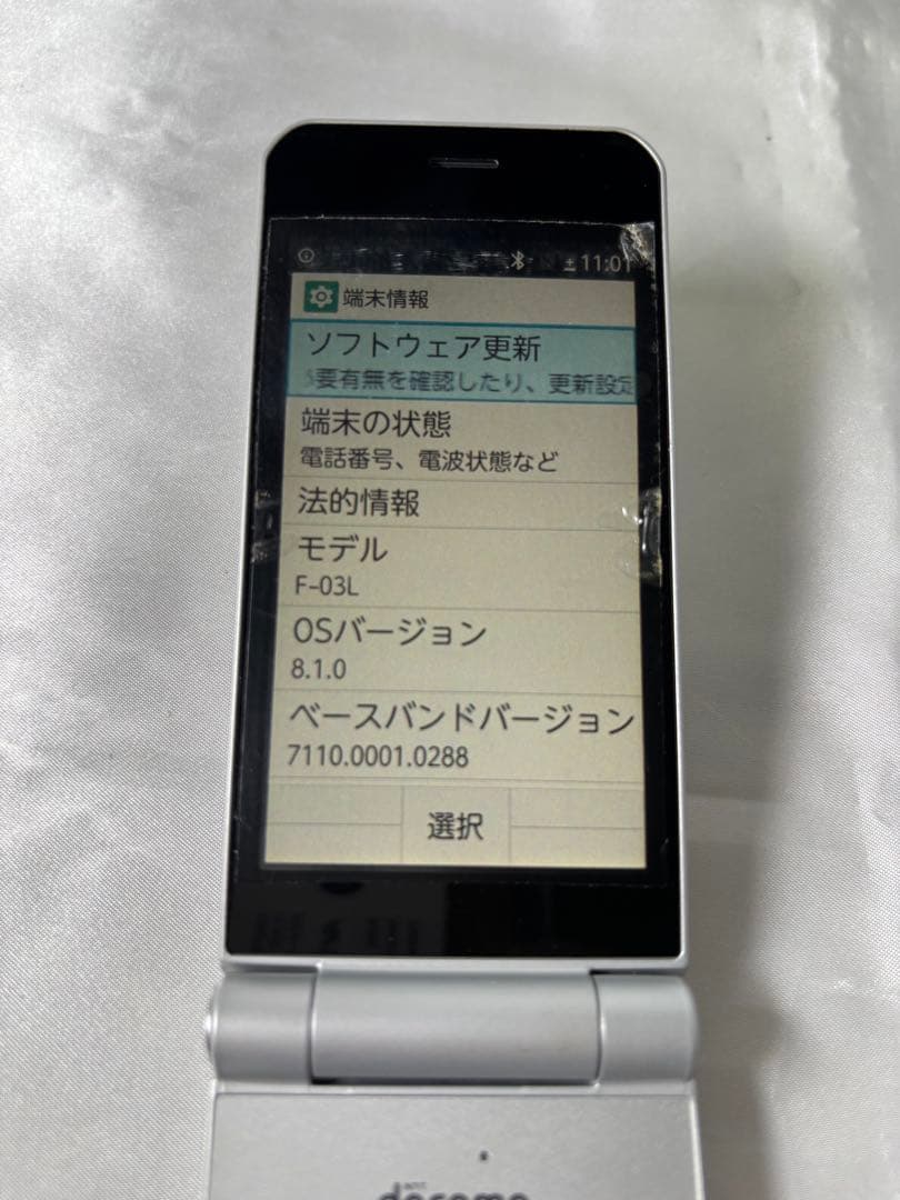 【完品・美品】docomo arrows ケータイ F-03L シルバー