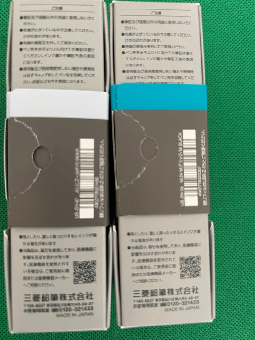 uniball ZENTO ユニボールゼント シグ二チャーモデル　2本