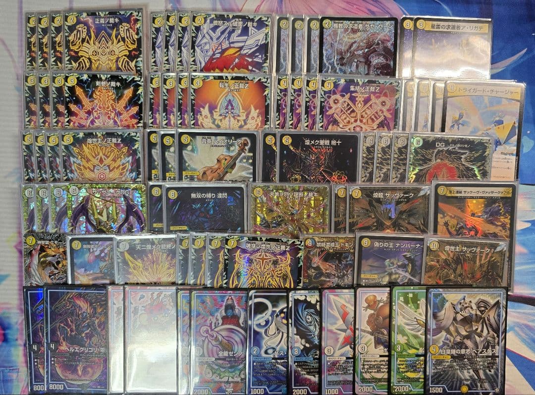 【オリ/アド両対応】白零サバキ/サバキZ【デュエマ】