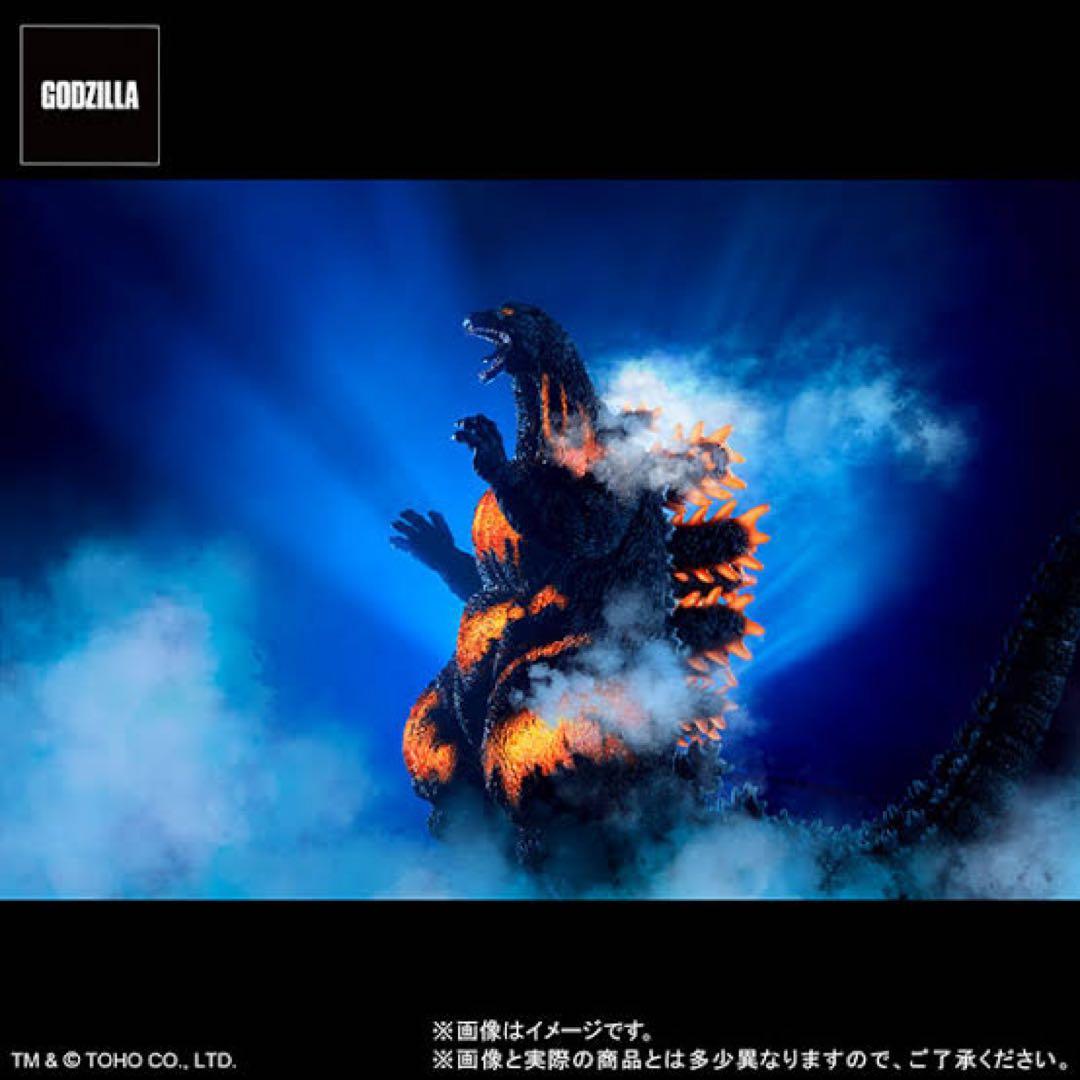 東宝30cmシリーズ ゴジラ（1995）ラストシーン ゴジラ・ストア交換品