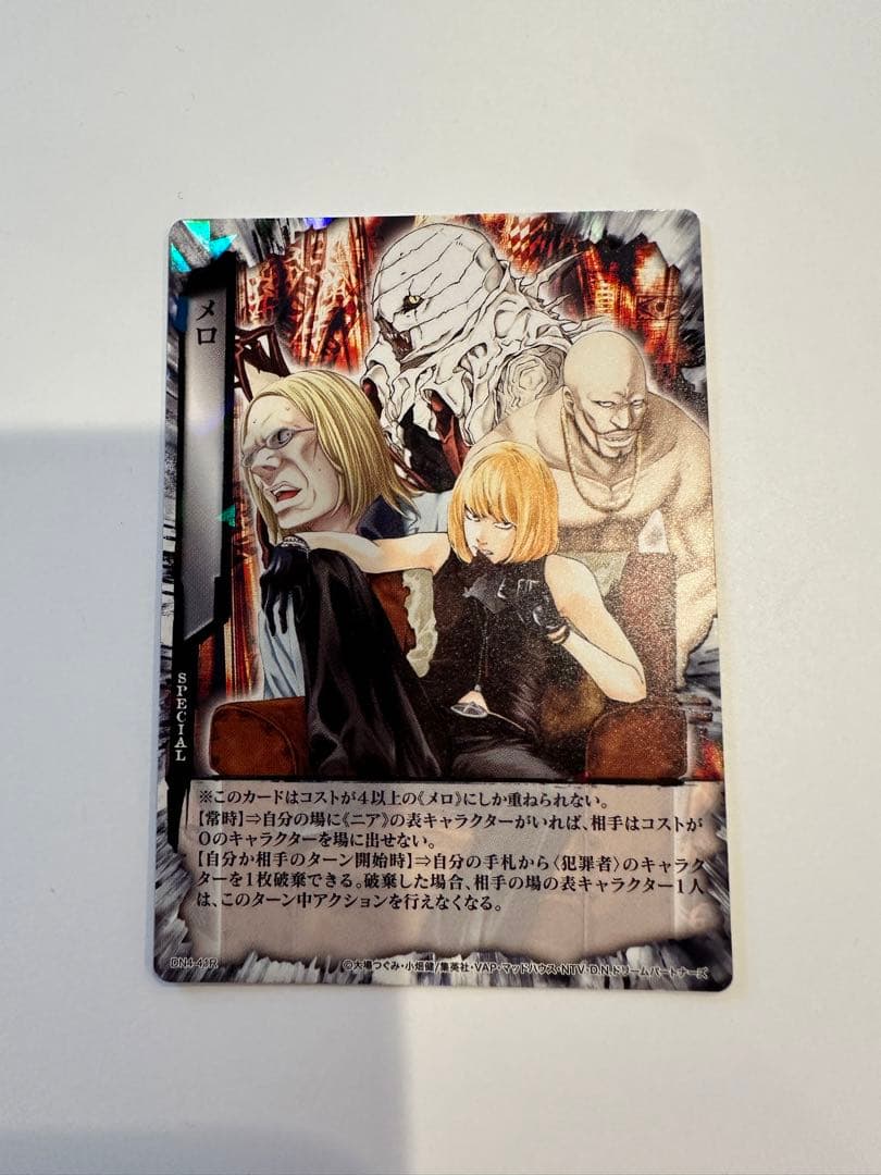 DEATH NOTE トレーディングカード 　メロ　DN4-41R　デスノート