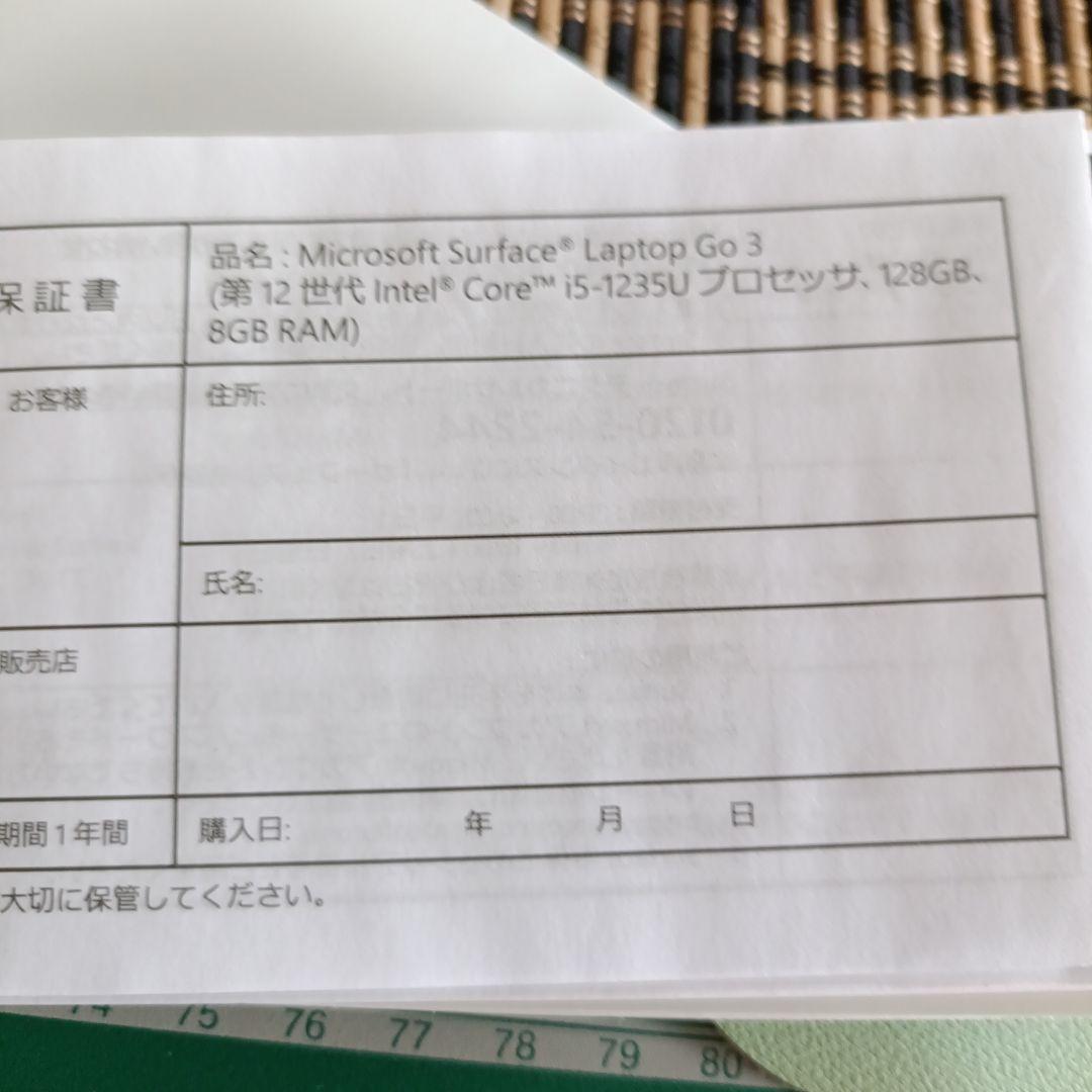 Surface Laptop Go3[プラチナ]中古キヤリーケース、テンキ-付き