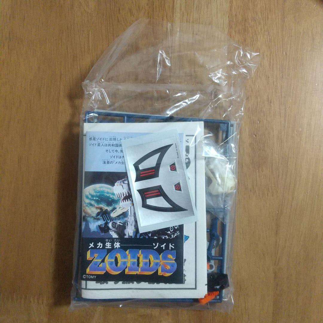 メカ生体ゾイド ペガサロス〈鳥型〉（PEGASUROS-BIRD TYPE）