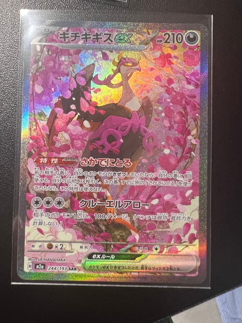 ポケモンカード 14枚セット 含む