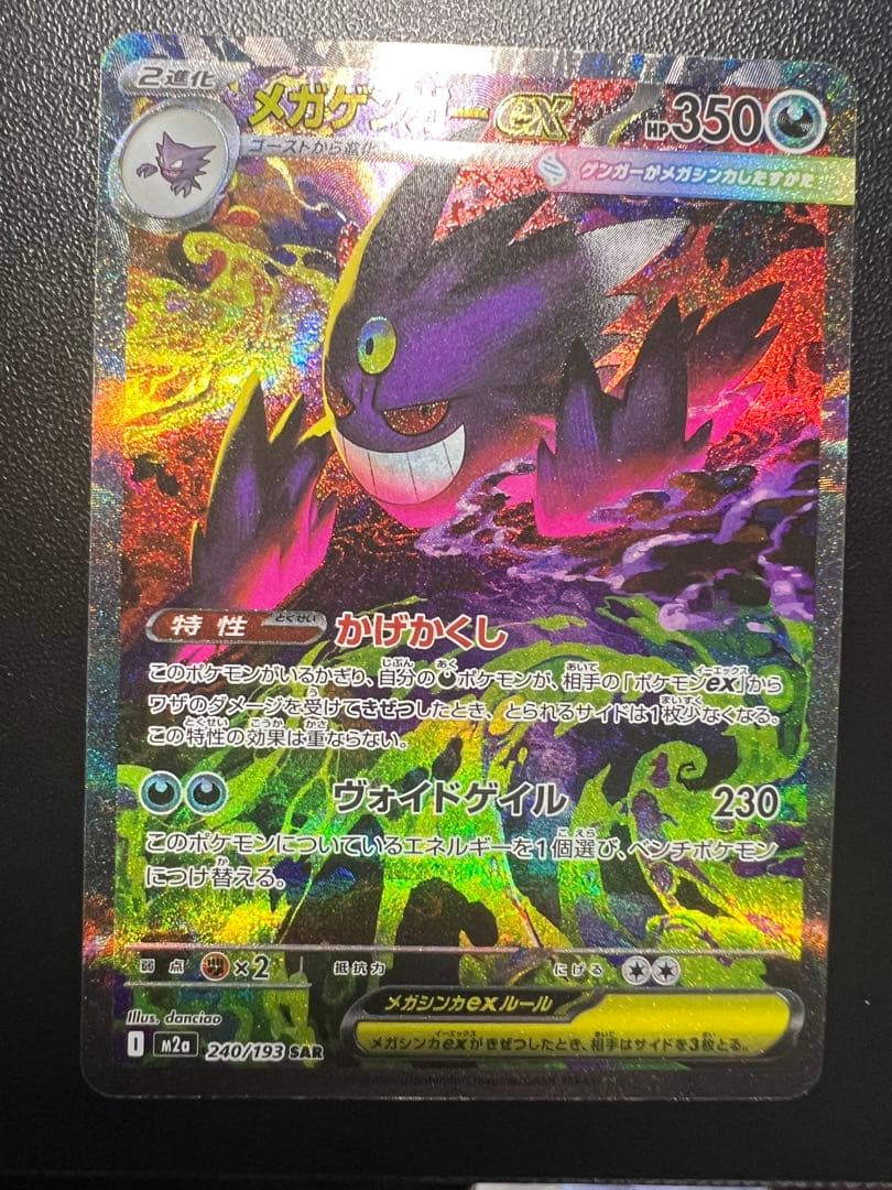 ポケモンカード 14枚セット 含む