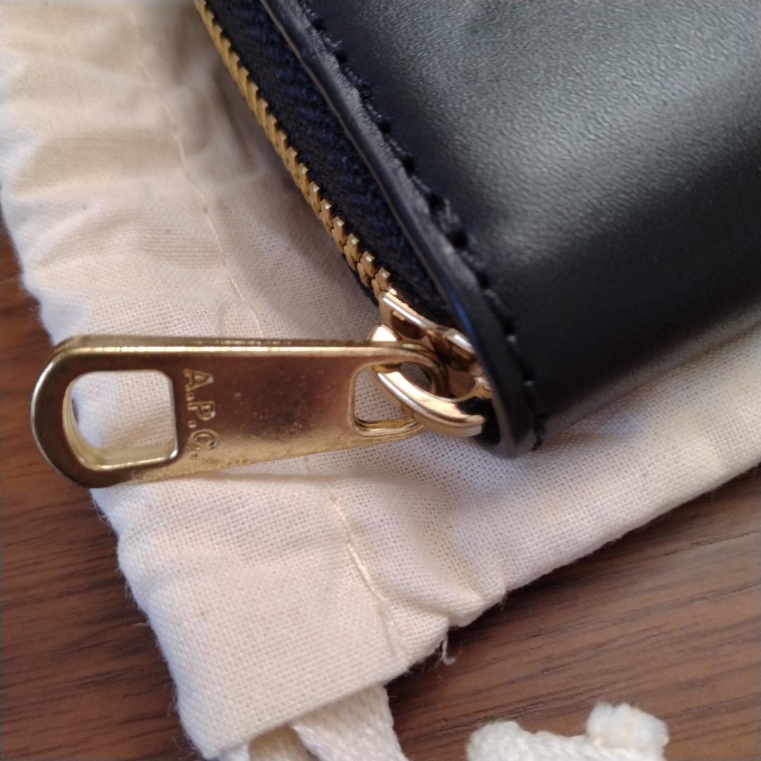 【未使用】A.P.C. ブラックレザーケース