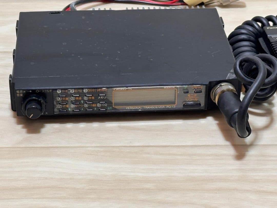 Panasonic PQ-13 受信機 黒