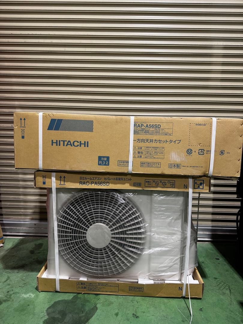 【ハードオフ】　日立 エアコン 白くまくん 天井型 RAP-A56SD