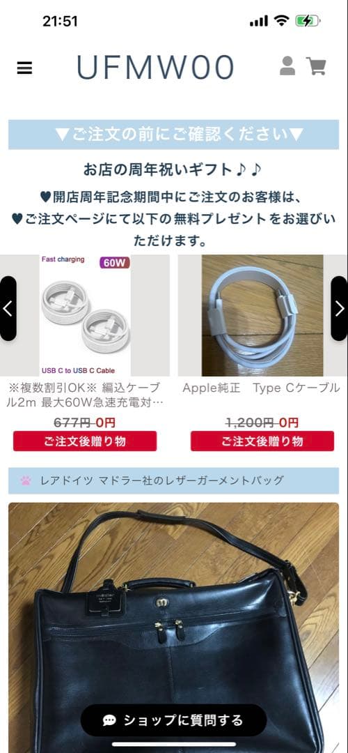 OFOFドイツ マドラー社のレザーガーメントバッグ