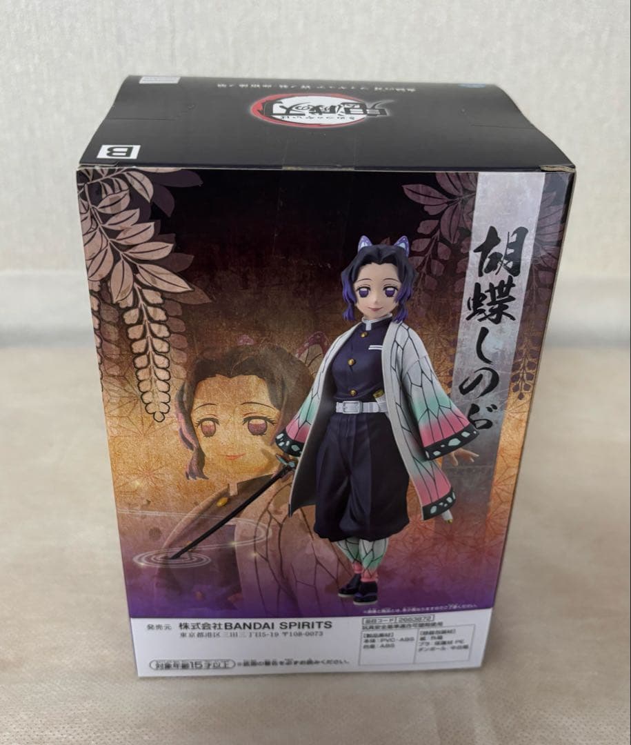 鬼滅の刃 1〜23巻セット＋胡蝶しのぶ フィギュア＋無限列車編＋しあわせの花