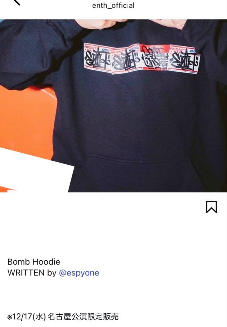 ENTH Bomb Hoodie ESPY ONE パーカー 名古屋会場限定