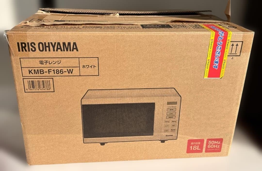 アイリスオーヤマ 電子レンジ KMB‐F186‐W 2025年製 美品