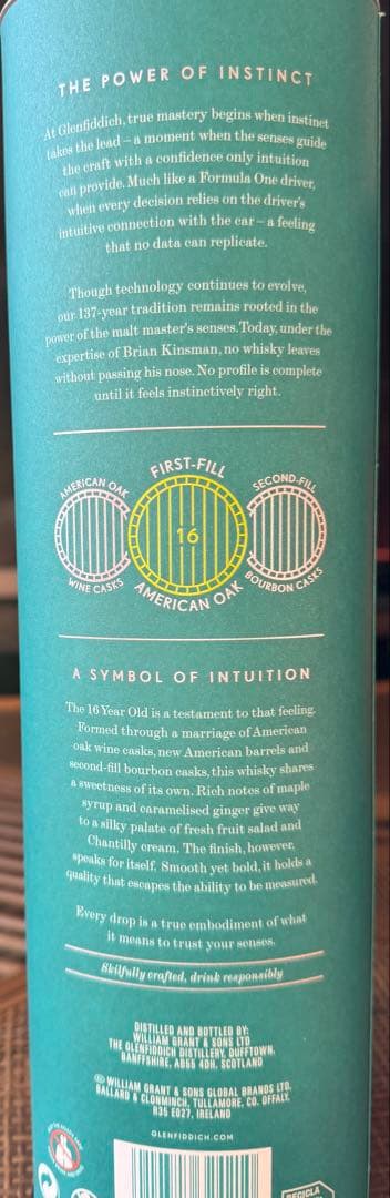 ウイスキー Glenfiddich 16 Years Limited Edition