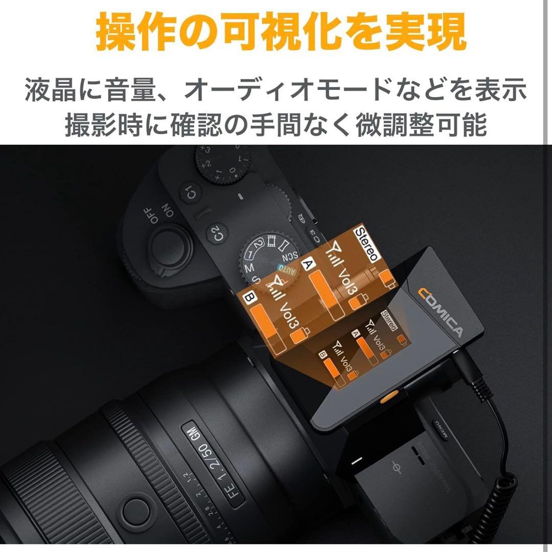 【新品】COMICA Vimo C3 ワイヤレスマイク