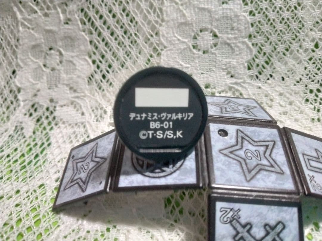 遊戯王 ★ダンジョンダイスモンスターズ ★デュナミス・ヴァルキリア