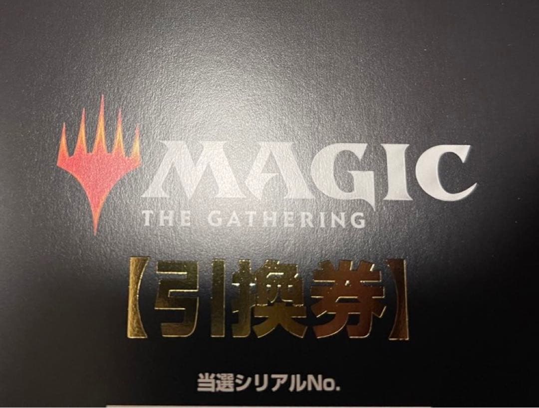 放浪皇 神河 アニメトレーラーキャンペーン スリーブA