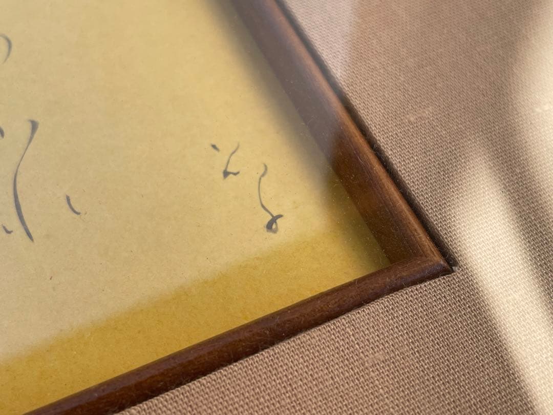 与謝野晶子　未発表？　あしたより雪のふれども母牛の　直筆　肉筆　短歌　色紙　額入