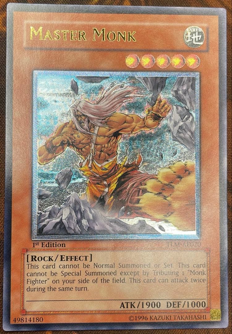 【遊戯王】マスターモンク【旧アジアレリーフ】