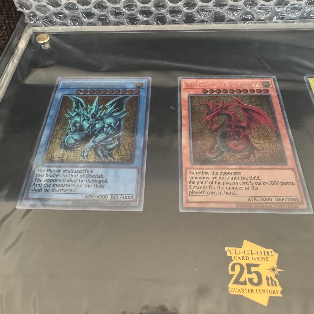 遊戯王OCG 三幻神 ステンレス カードセット 未開封