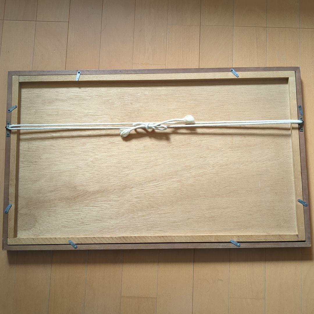 帝銀事件　平沢貞通さんの絵