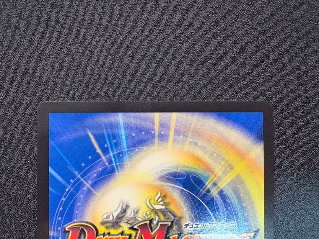 音卿の精霊龍ラフルル・ラブ 「未来から来る、だからミラクル」 金トレジャー