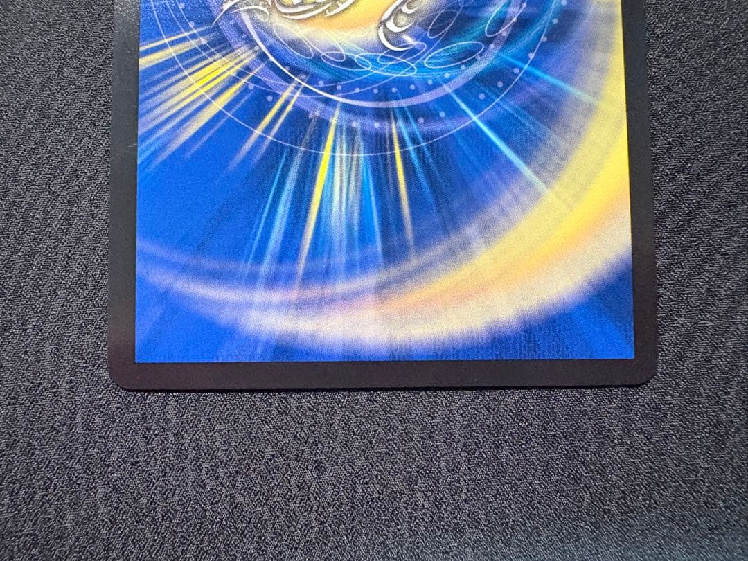 音卿の精霊龍ラフルル・ラブ 「未来から来る、だからミラクル」 金トレジャー