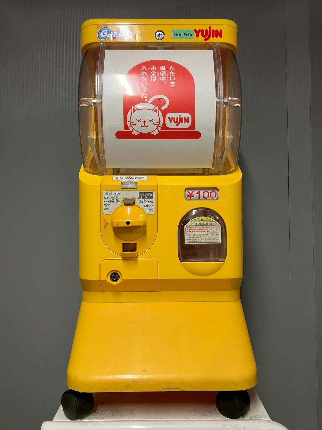 特価品SHO-148B 【ユージン】スリムボーイハーフサイズ 中古ガチャ