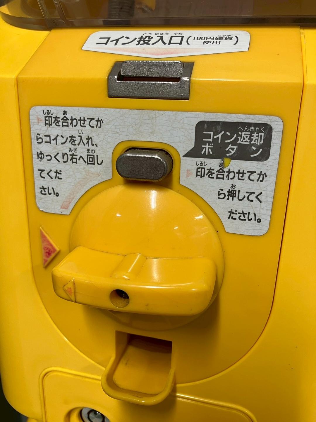 特価品SHO-148B 【ユージン】スリムボーイハーフサイズ 中古ガチャ