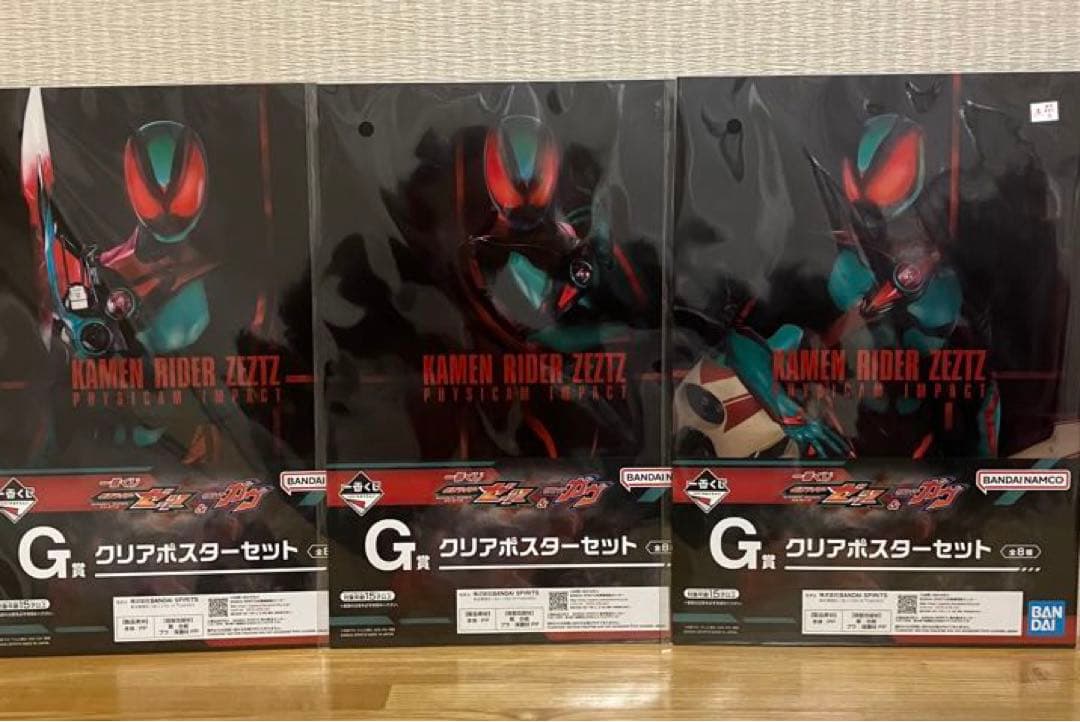 一番くじ 仮面ライダーゼッツ&仮面ライダーガヴ フィギュアスペシャルセット
