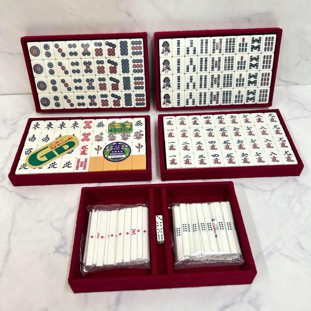 新品 1970年代 希少 藝夢堂 高級麻雀牌 ニュージャンボGD 収納ケース付き