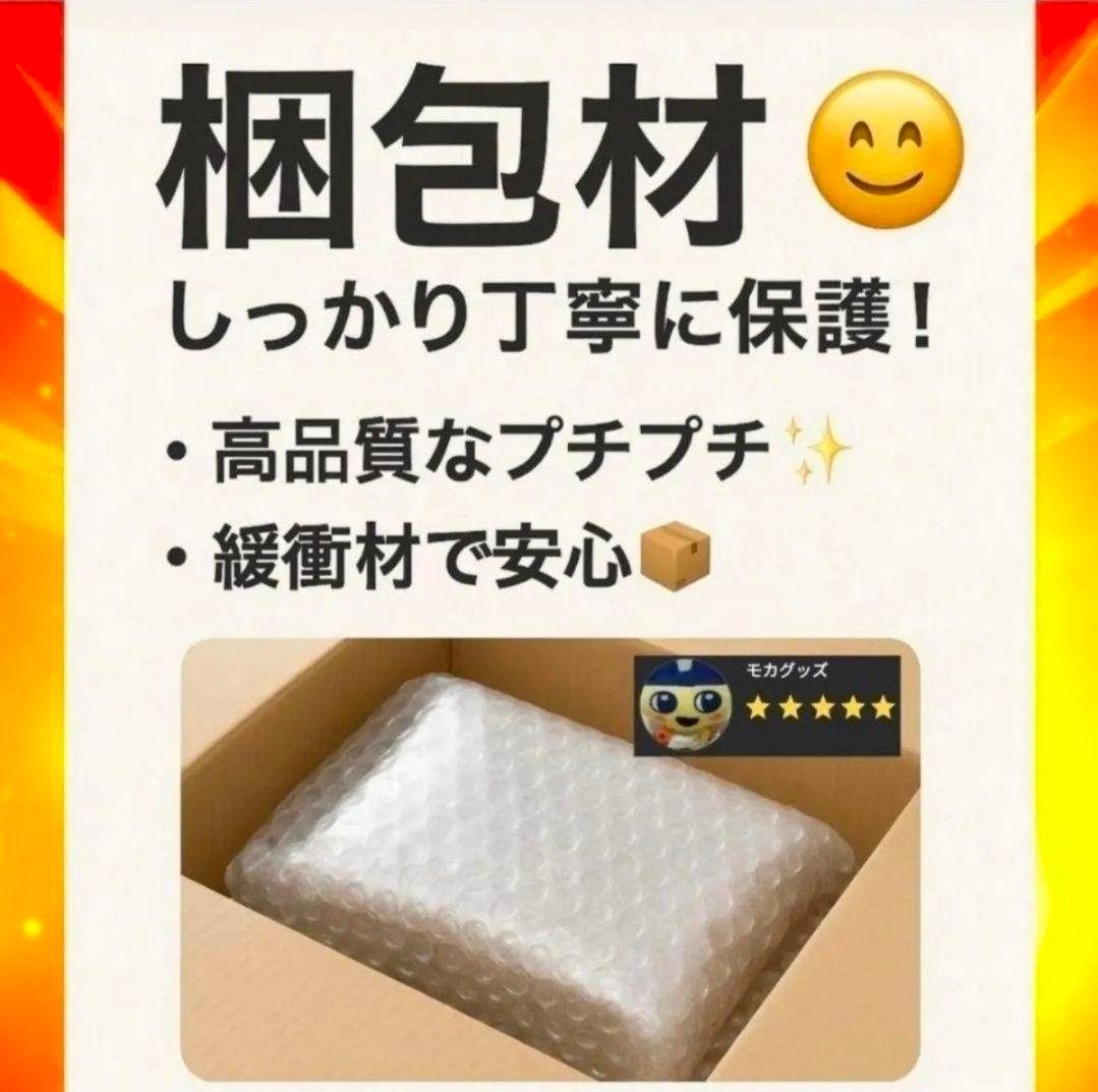 80118　デジモンペンデュラムCOLOR 2 DEEP SAVERS