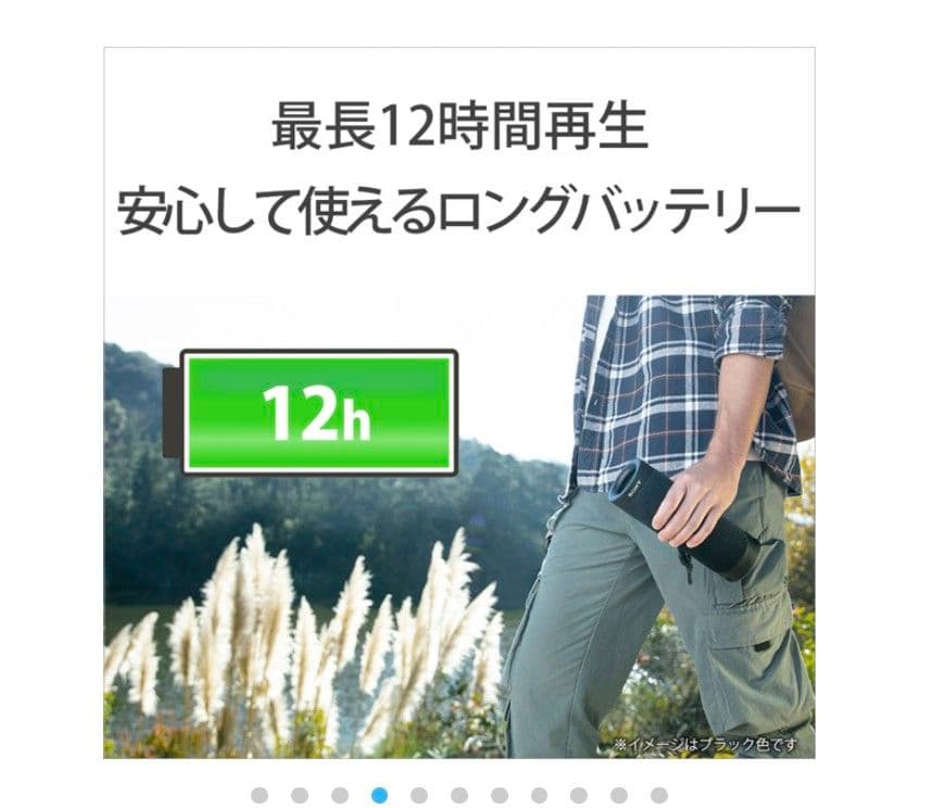 新品未使用 SONYワイヤレススピーカーSRS-XB23GC