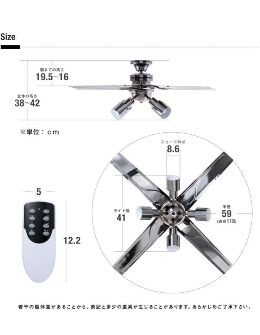 ロウヤ　シーリングファン　電球セット