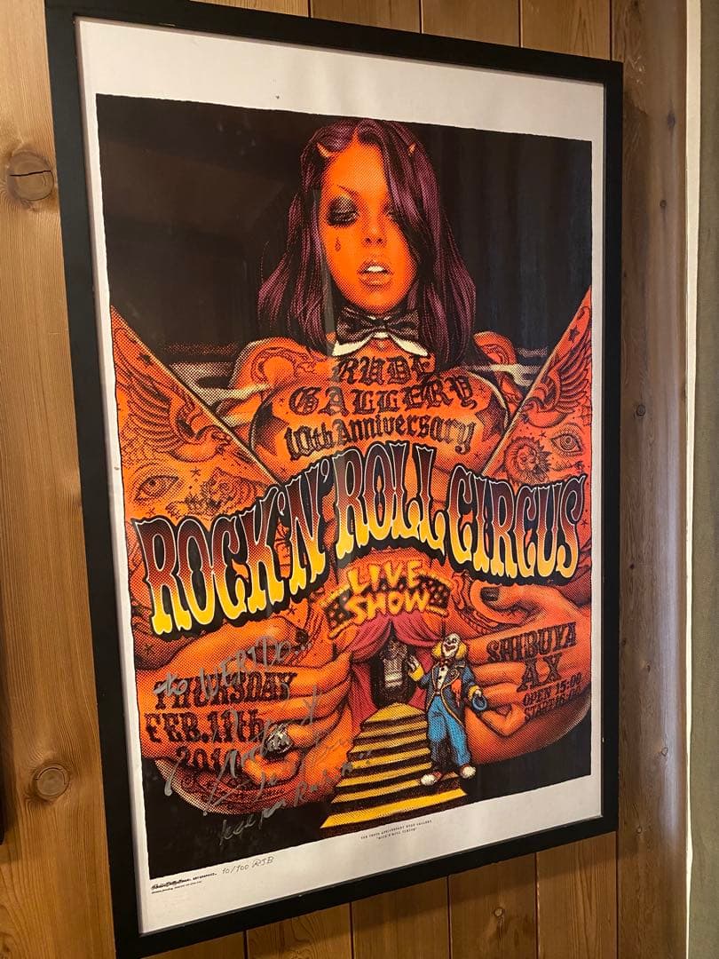 ロッキンジェリービーンROCK'N'ROLLCIRCUSVOL.1