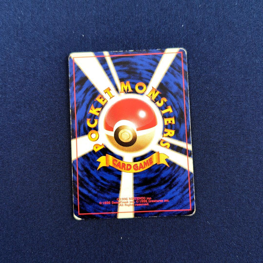 ミュウツー、ミュウ　セット