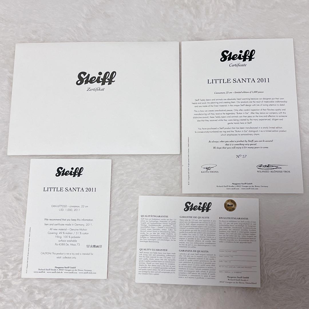 【希少/美品】 Steiff リトルサンタ2011 テディベア 1000体限定