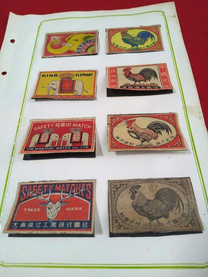 マッチラベルコレクション 戦前 戦後 外国製も混じる 総数 148枚