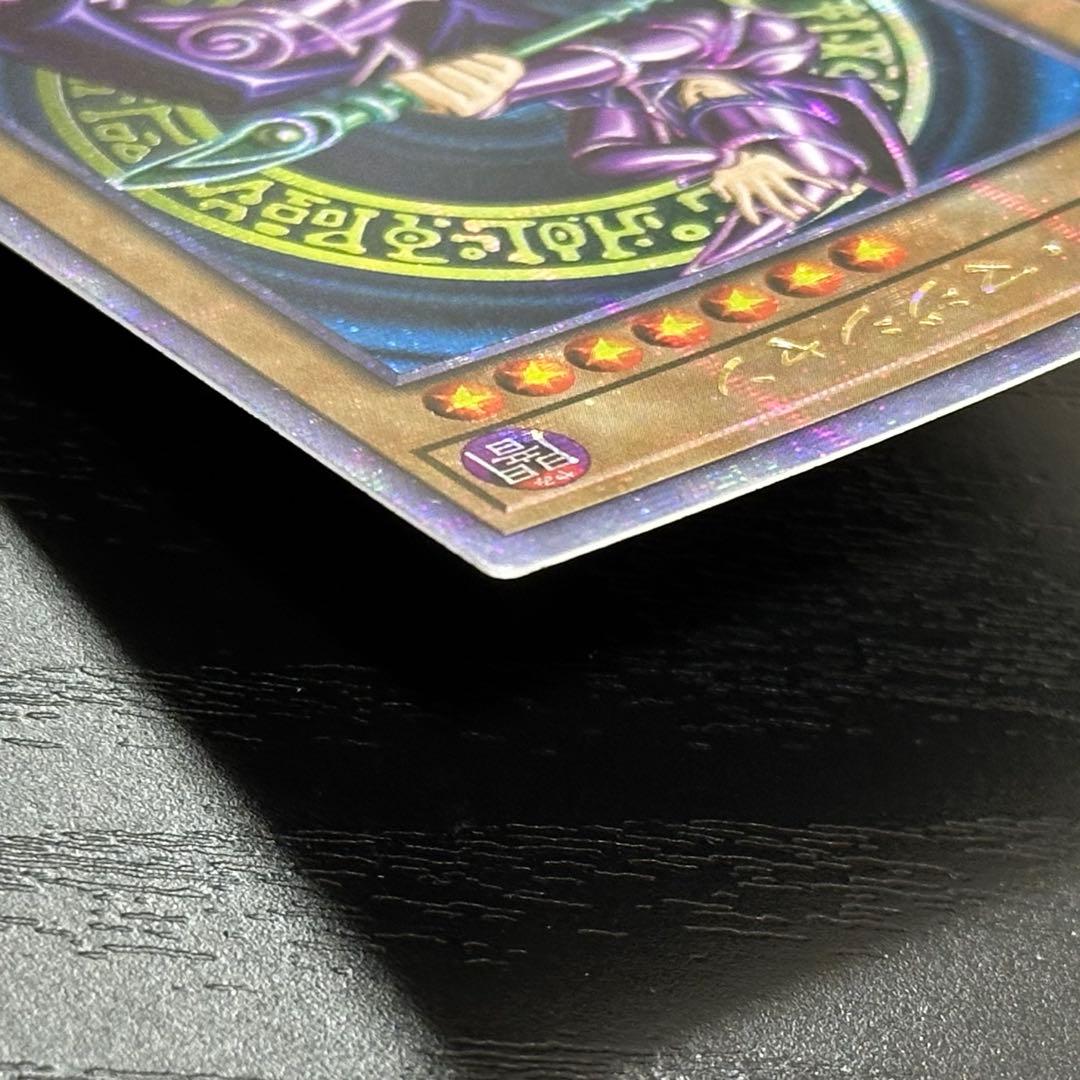 遊戯王 真紅眼の黒竜 ブラックマジシャン 25th セット