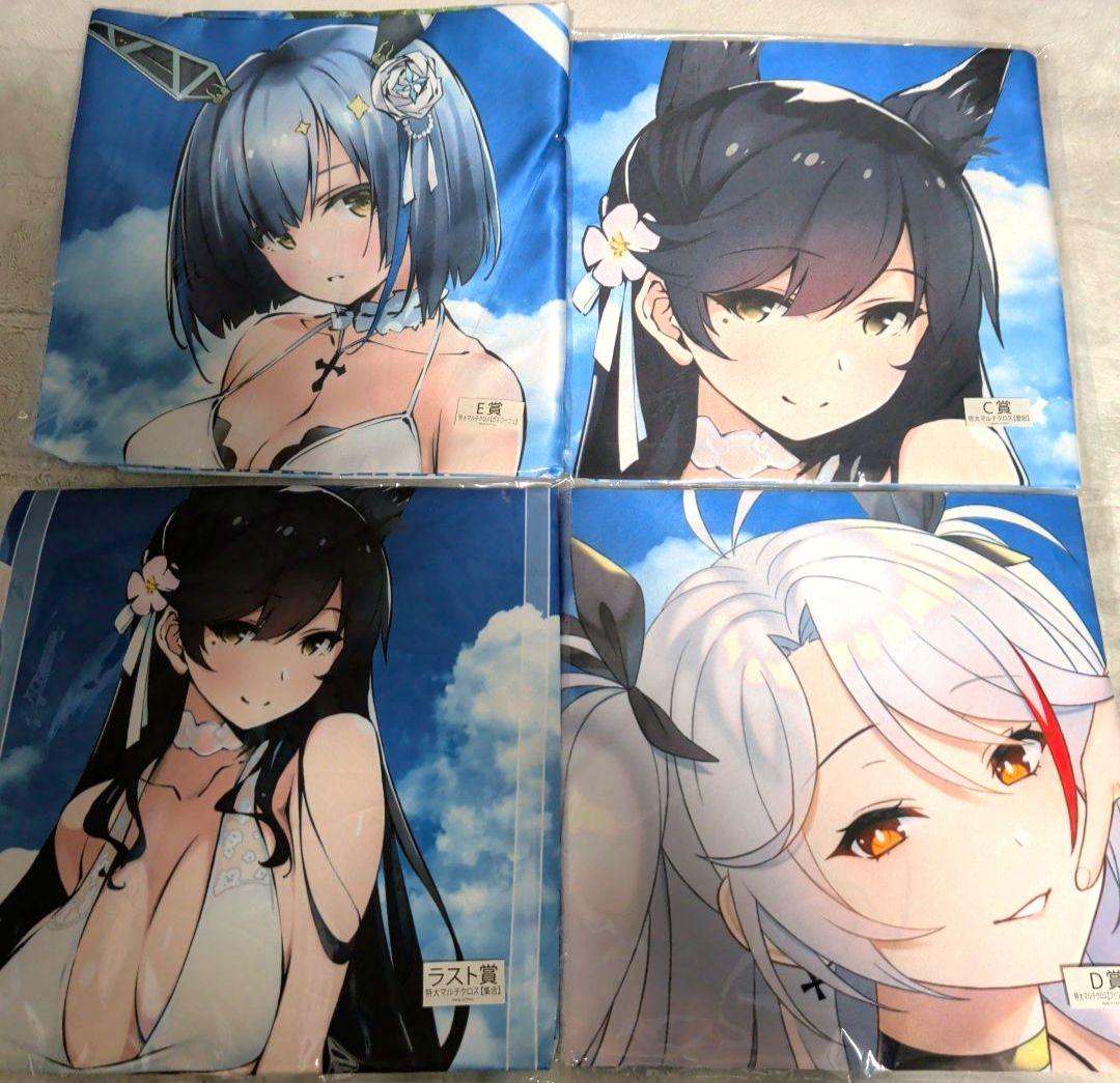 きゃらっとくじ アズールレーン C賞D賞E賞ラスト賞マルチクロス4枚セット