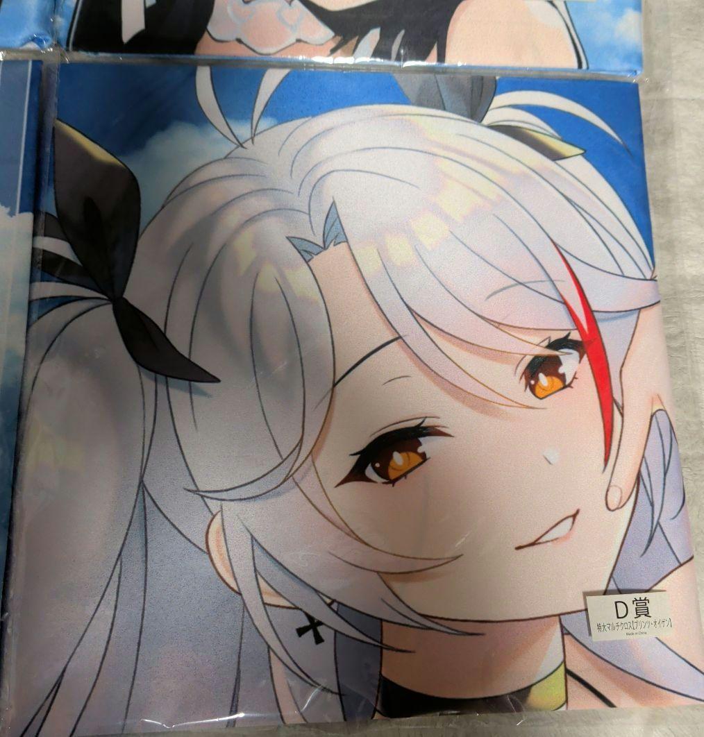 きゃらっとくじ アズールレーン C賞D賞E賞ラスト賞マルチクロス4枚セット