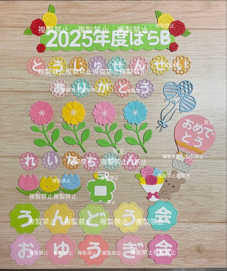 ＊hisa＊さま専用　アルバムクラフト